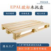 �W��ľ�бPEPALľ�бPippcľ�бP120*80�����F؛