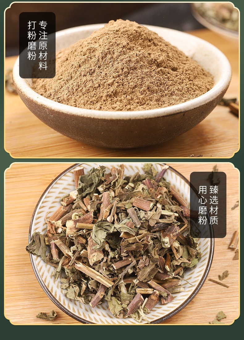 Huoxiang Powder (Agastache rugosa / Pogostemon cablin) — Food-Herb Botanical Powder, 500g in use