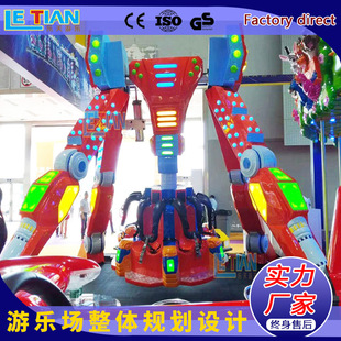 New outdoor small swing hammer player playground net red amusement facilities 6 children mini mini siber hammer