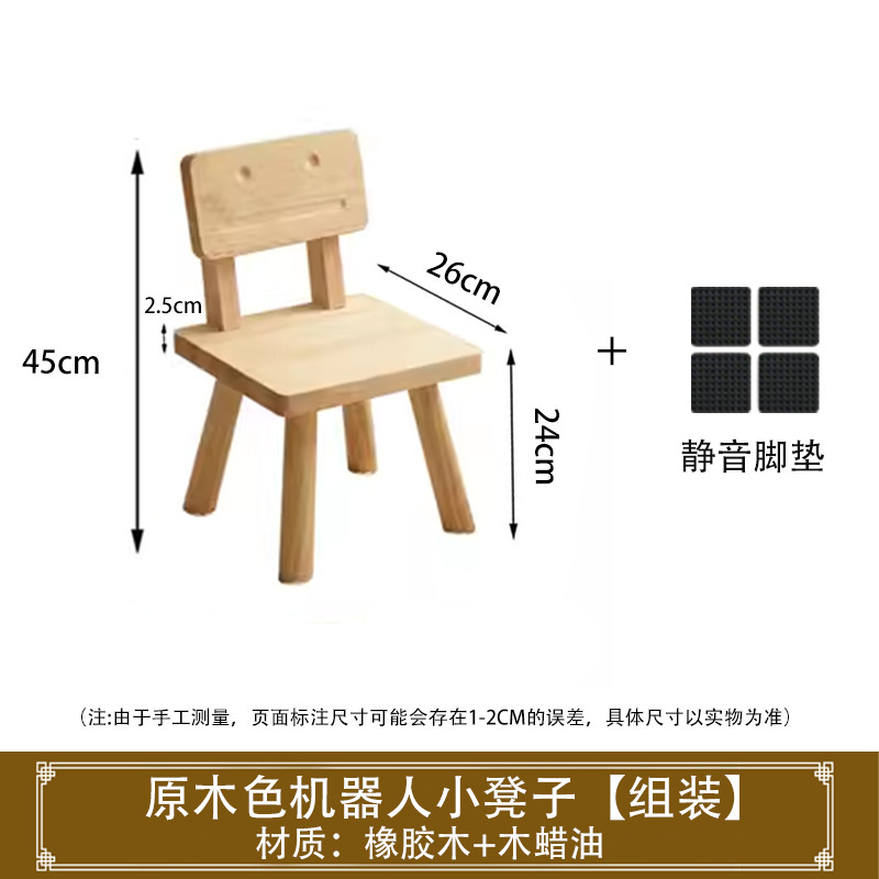 实木小凳子家用客厅换鞋凳矮凳洗脚凳茶几方凳阳台木凳板凳马扎|undefined