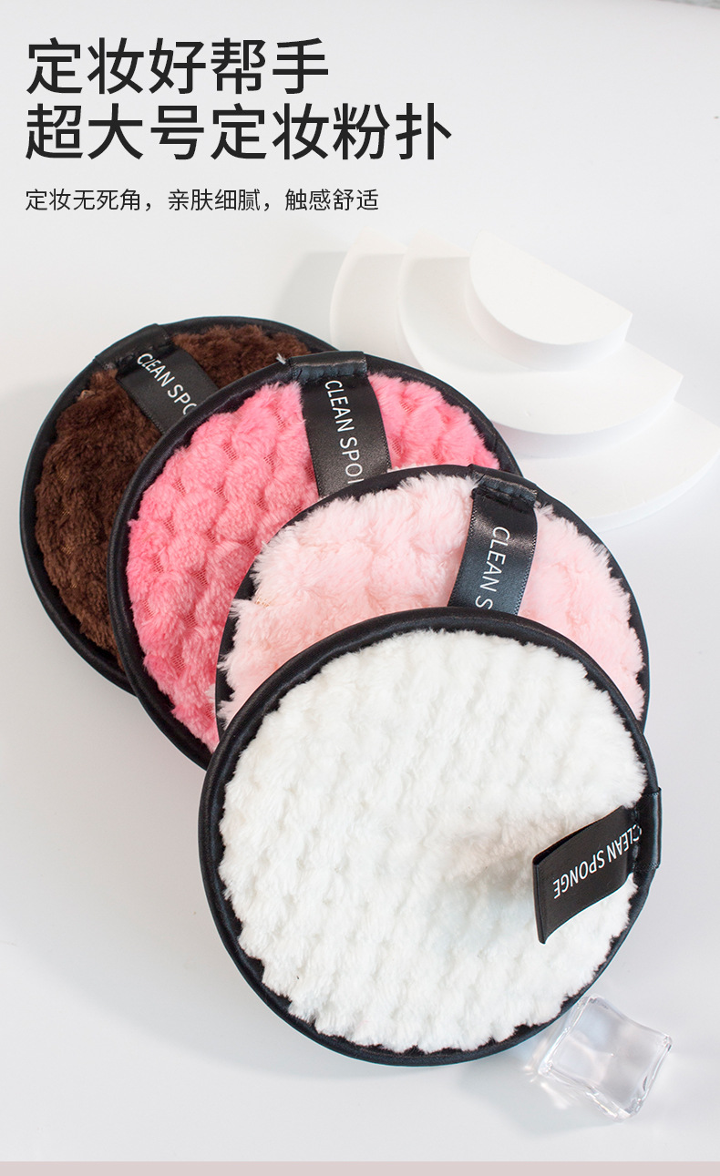 绒粉扑详情页_01.jpg