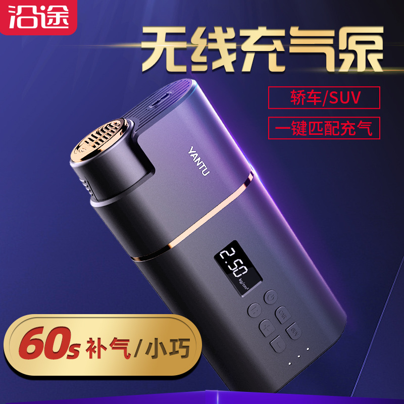 Car air pump wireless Electric intelligence Mini Inflator portable tyre Removable Battery Air Compressors