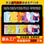 韩国英文蒸汽外贸眼罩