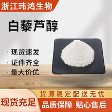 ��޼�J�� ʳƷ���I�B������ ������ȡ�� �F؛  ���l