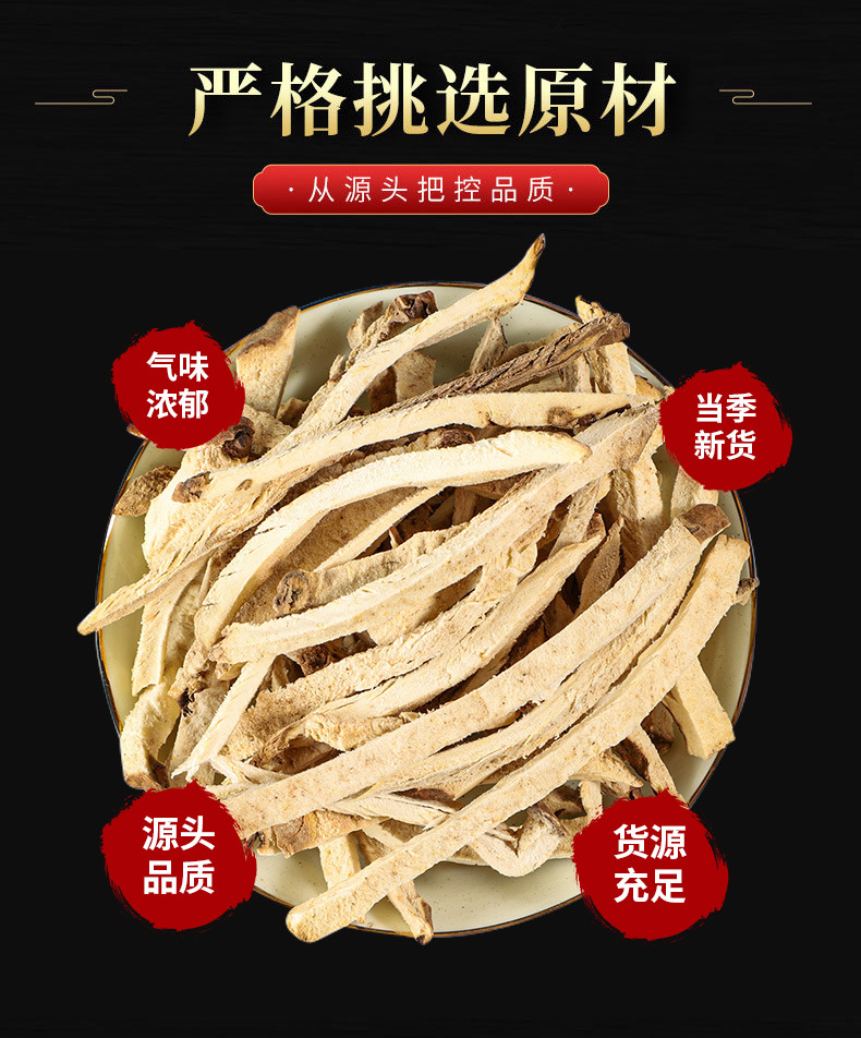 Bi Xie (Dioscorea hypoglauca) — Dried Food Herb Rhizome for Tea & Soup key features