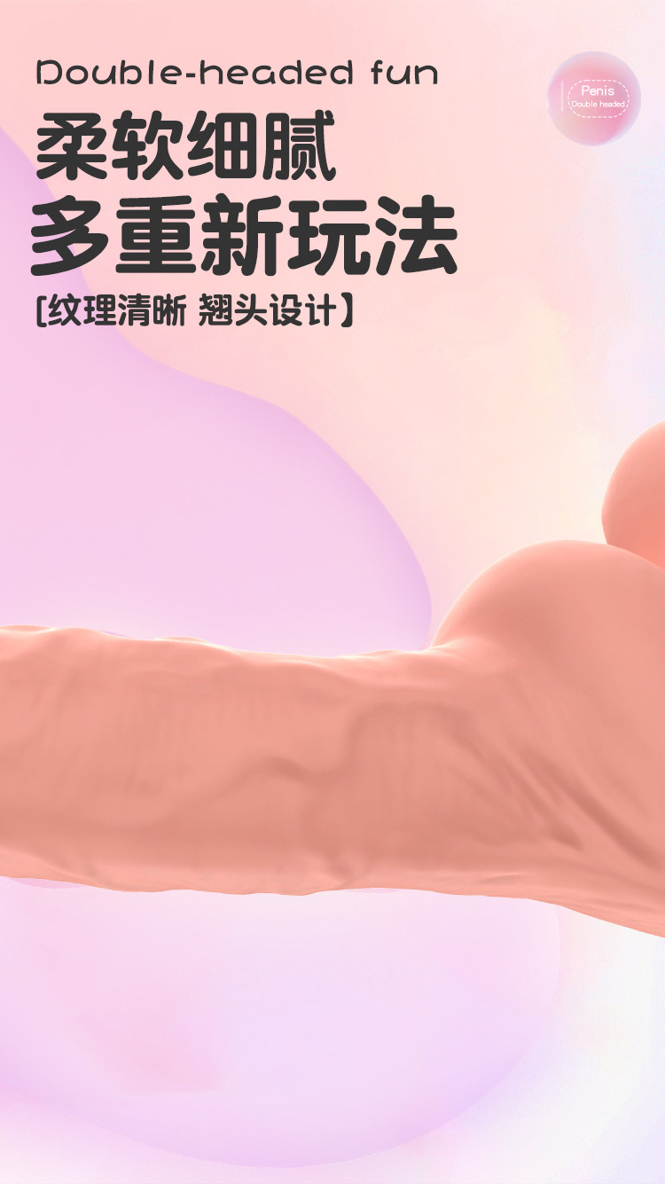 Sisterly Communication Double-Headed Wearable Vibrator for Lesbian Couples, TPE Dual Stimulation — detail image 5
