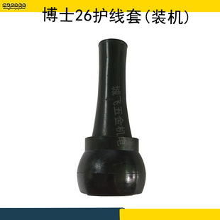 Dr. 26 Cable Protector, Impact Drill Cable Protector, Electric Hammer Cable Protector, Electric Hammer Power Cord, Impact Drill Sheath Accessories