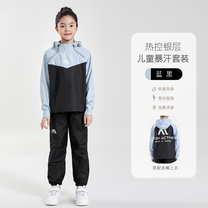 파란색과 검정색(세트)