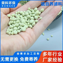 填料;滤料;分子筛