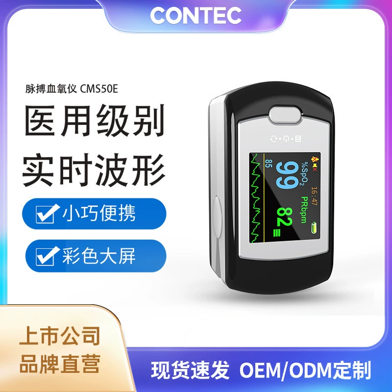 Kangtai трансграничный бытовой пульсометр детектор насыщения крови кислородом относится к оптовой продаже оксиметра крови