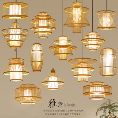 竹編み竹芸シャンデリア中国式禅意茶室レストラン火鍋店民宿ホテル客間包間新中国式照明器具