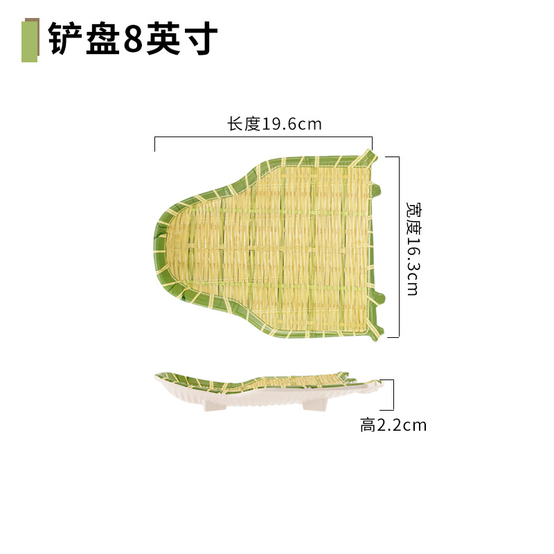 적갈색 삽판 8inch