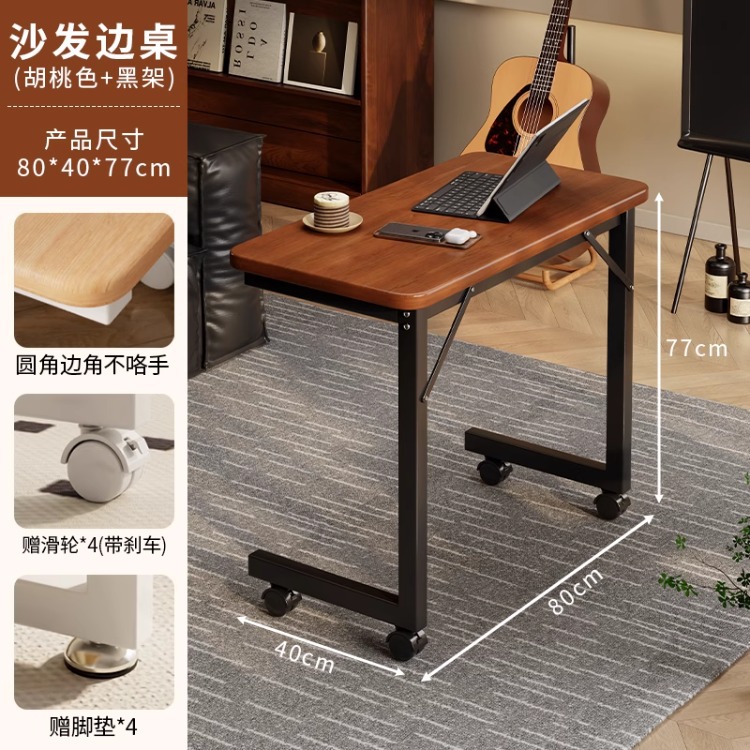 Dormitorio Mesa de computadora Mesa auxiliar de sofá Mesa auxiliar Sala de estar Mesa de centro pequeña Mesa larga simple móvil Mesa de cama para el hogar