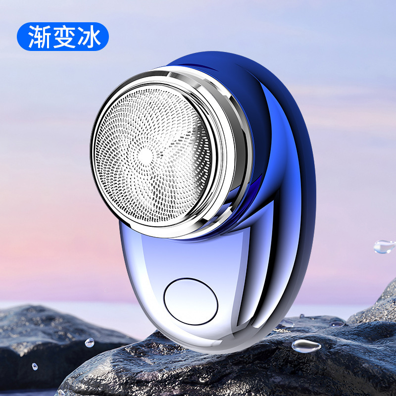 Douyin 人気の小型鋼砲トラベルシェーバー男性用電気小型充電式シェーバー USB 充電|undefined