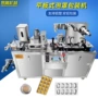 铝塑自动pvc泡罩包装机