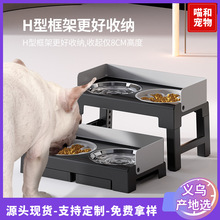 跨境热销宠物喂食防溅碗折叠升降狗狗食碗护颈慢食不锈钢狗狗双碗