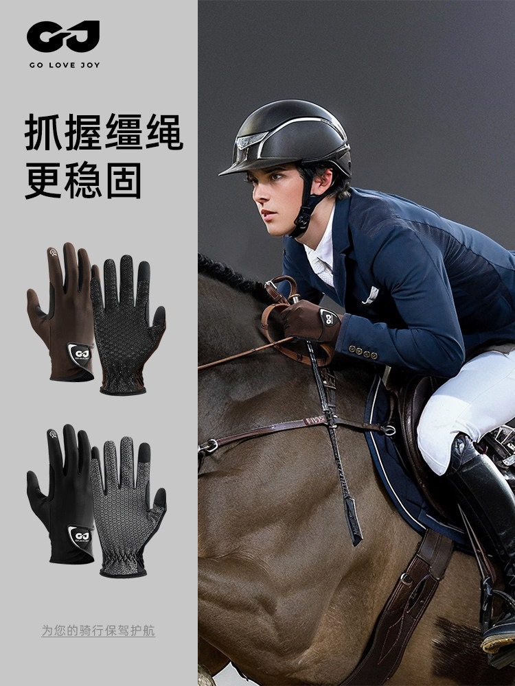 Golovejoy Equestrian Gloves for Men and Women, Full-Length Non-Slip and Wear-Resistant Professional Riding Equipment, Summer Sun Protection and Breathable