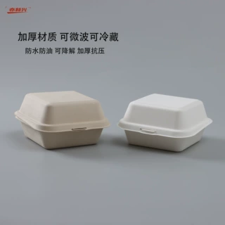 一次性纸浆蛋糕汉堡盒 正方形便当餐盒饭盒 外卖包装盒打包盒现货