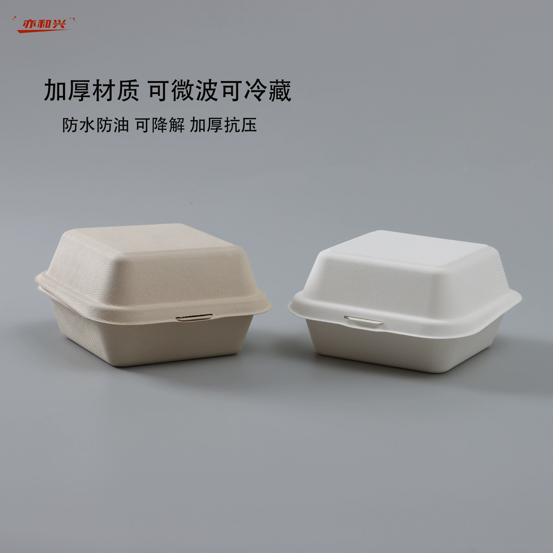 Устранимая коробка гамбургера торта пульпы квадратная коробка для обеда Bento коробка для обеда коробка упаковки на вынос коробка упаковки в запасе