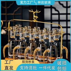 金箔白杯セット高級感高級軽豪華水晶弾丸カップ二両金山分酒器家庭用ホテル