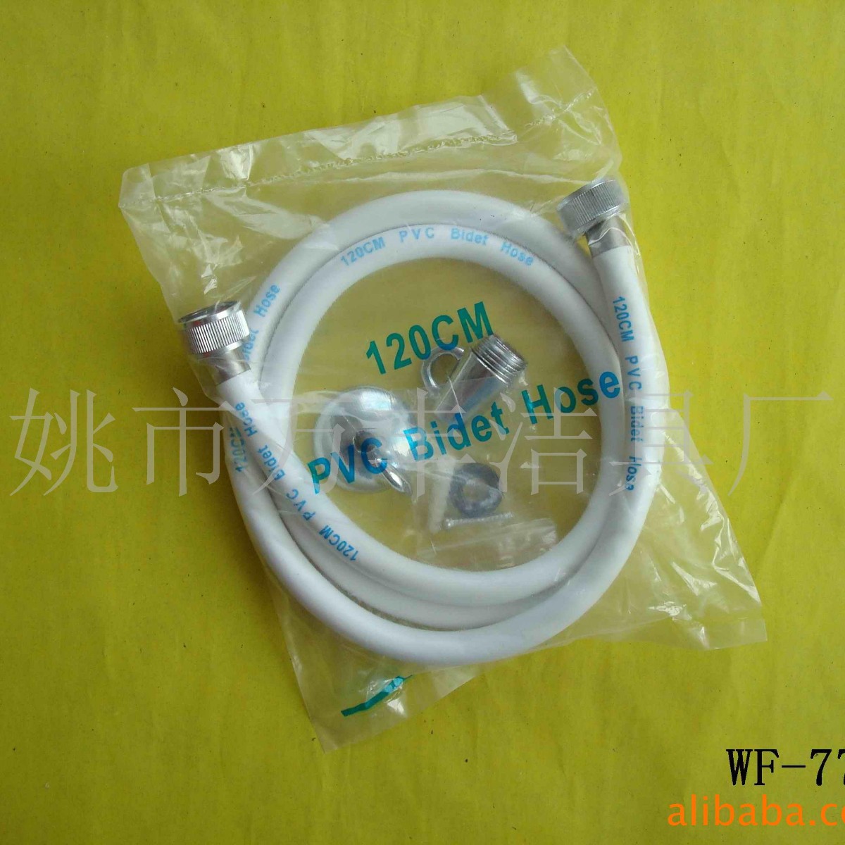 供应PVC单管  单管+尖头 马桶水箱配件 软管