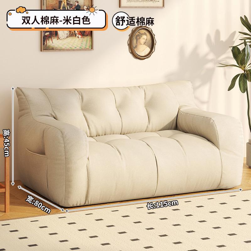 Sofá de tela sala de estar pequeña casa de alquiler taburete de paquete suave área de descanso tatami sofá perezoso multifuncional
