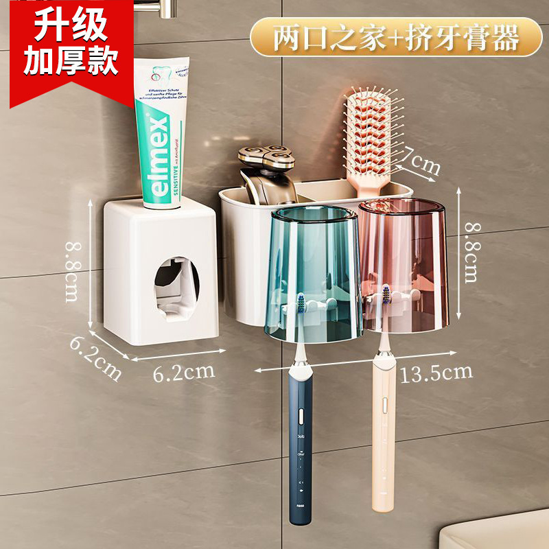 歯ブラシホルダー穴なし歯ブラシコップうがいコップ棚壁掛け式トイレ家庭用歯ブラシホルダー|undefined