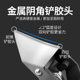 Jiao Fu Gum Scraper Angle Scraper Remove Residual Gum Scraper Gum Scraper Gum Blade Glue Edge trimming Beauty Joint Construction Tool