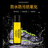 AA Nanometer waterproof Spray Gym shoes Snow boots waterproof Spray shoes White shoes Rainproof Spray wholesale