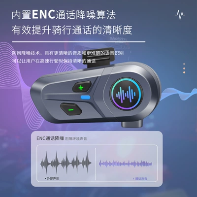 Control Helmet Bluetooth Headset Full: Motorcycle Helmet Headset