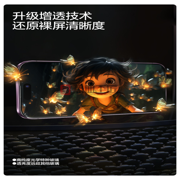 Apple 強化フィルム 14plus13promax フルレンジ HD 携帯電話フィルム ホットアーティスト/MG04|undefined