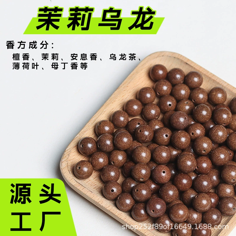 漢方薬香ビーズ、五行天然薬用香料ビーズ、古代工芸ビーズ、手作りルースビーズ、卸売供給|undefined