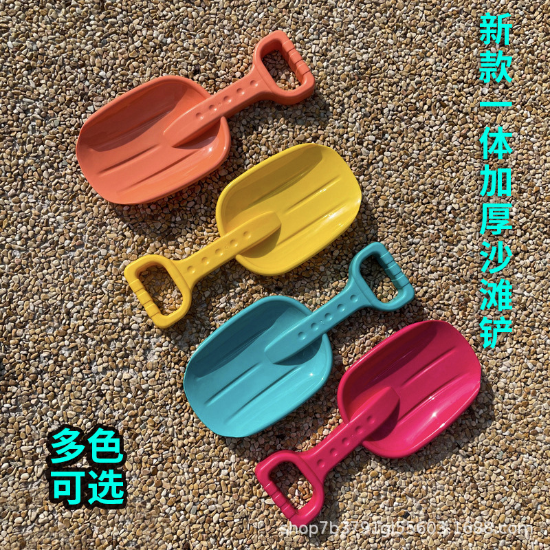 beach toy