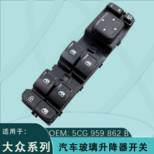 5CG959862B�m��춴󱊽��_VS5 VS7늄Ӳ����������_�P܇�������I
