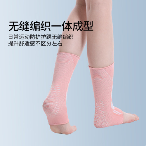 New knitted elastic ankle support, light and breathable, sprain protection, ankle and ankle protection for men and women, warm running and fitness