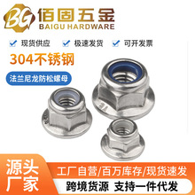 304P䓷mĸ ǷmioñM4M5M6M8M10M12