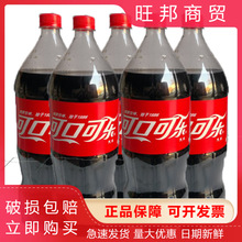 可口可乐2L*8雪碧碳酸型饮料整箱柠檬味汽水现货聚会饮品大瓶批发