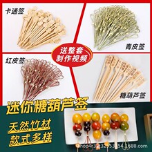 ���Ǻ��J����diy������������С�����ֺ���Ŵ�׼�����ȫ�����b