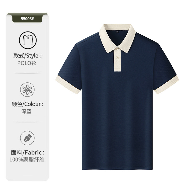 7A antibacteriano antiestático antivioleta frío deporte con la solapa camiseta de trabajo ropa de trabajo camiseta publicitaria personalizada