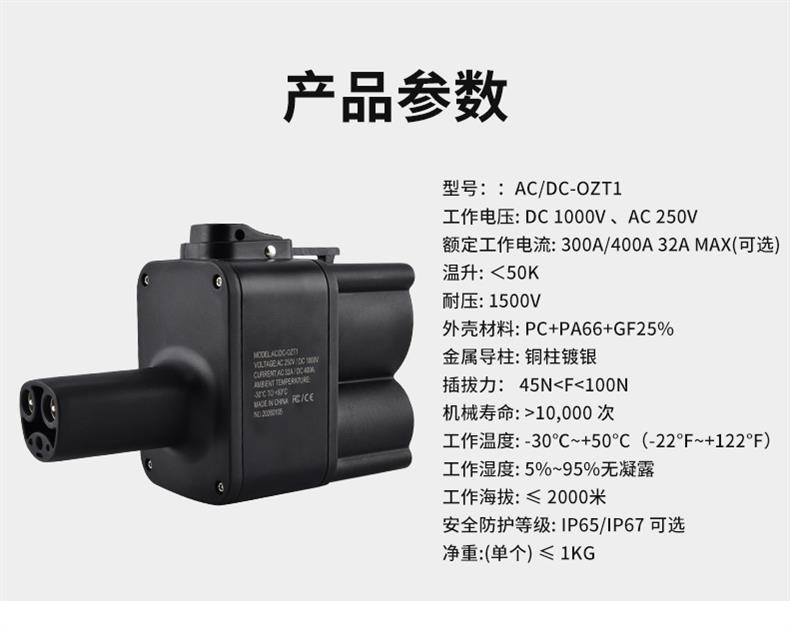 Cross-border design CCS2-NACS charging gun adapter, European standard to Tesla standard, for new energy vehicle charging stations