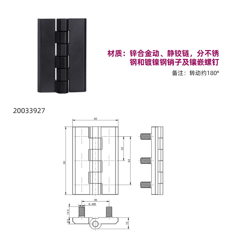 ESSENTRA 昇華電気キャビネット亜鉛合金ステンレス鋼ヒンジ SR5506 フラットマウント露出ヒンジ|undefined