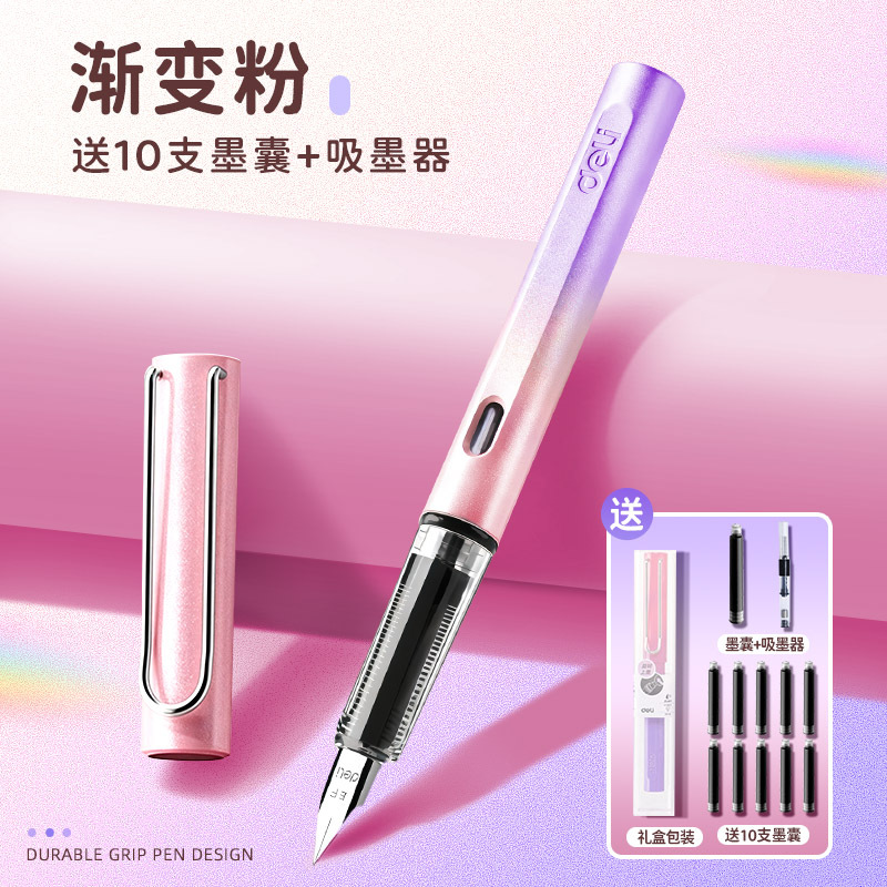 [Free 10 ink bags + ink absorber] Yingxia Evening Breeze