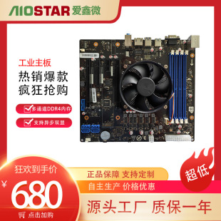 ���a������ATX���I���� �����������m��֧�ָ��N���b�����p�@