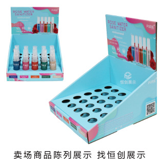 厂家定制商场促销PDQ展示盒护肤品纸展示架纸货架超市桌面包装盒-阿里巴巴