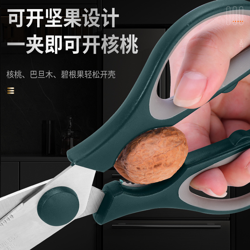 Kitchen scissors wholesale multifunctional stainless steel food supplement barbecue scissors household meat cutting vegetable food chicken bone scissors