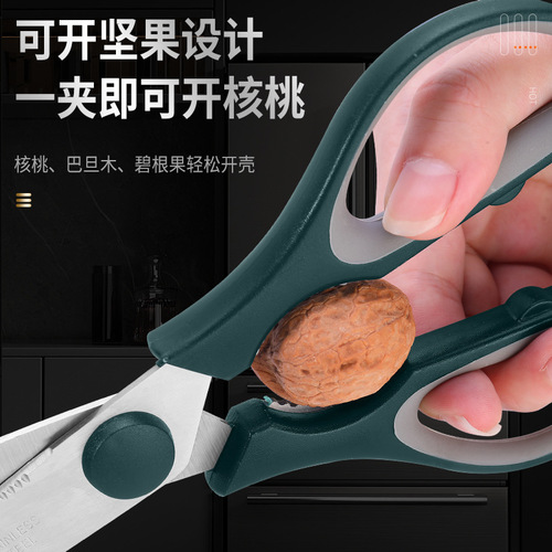 Kitchen scissors wholesale multifunctional stainless steel food supplement barbecue scissors household meat cutting vegetable food chicken bone scissors
