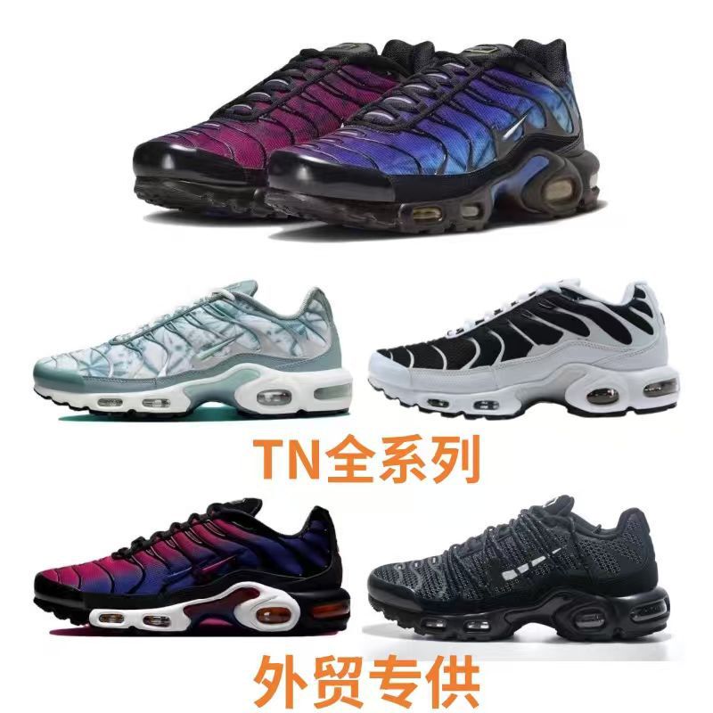 European version of Putian shoes AirMax Plus TN soft-soled air-cushioned running shoes for men and women, outdoor casual sports shoes European version of Putian shoes AirMax Plus TN soft-soled air-cushioned running shoes for men and women, outdoor casual sports shoes