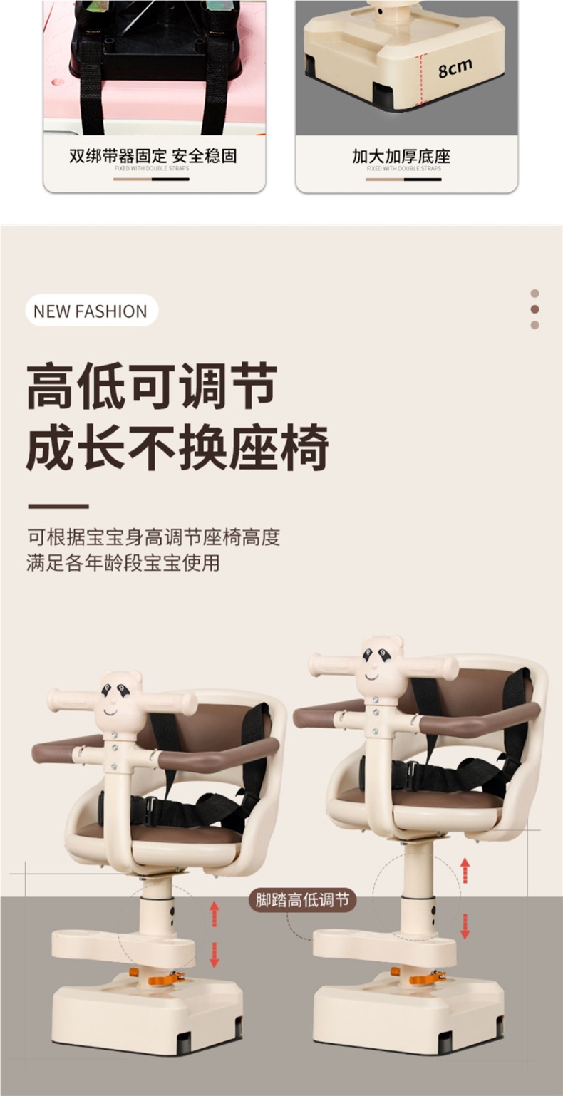 Electric Vehicle Child Seat Front Baby Child Baby Seat Battery Car Scooter Motorcycle Seat Safety