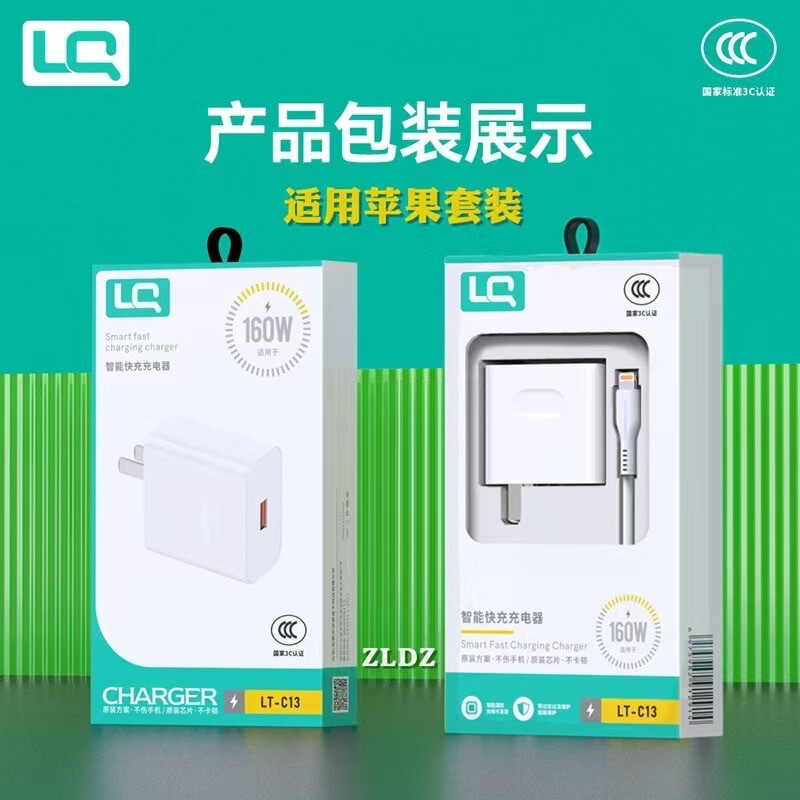 A 25充電器はアップルType-C華為vivo米oppo栄光66W快充携帯電話充電ヘッドに適用される|undefined