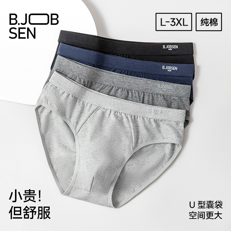 Men's Underwear Briefs Pure Cotton Type a Cotton Antibacterial Spring and Summer Mid-Waist Loose Breathable Large Size Men's Briefs